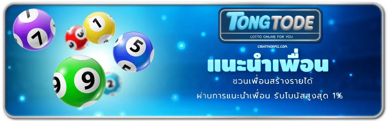 TONGTODE