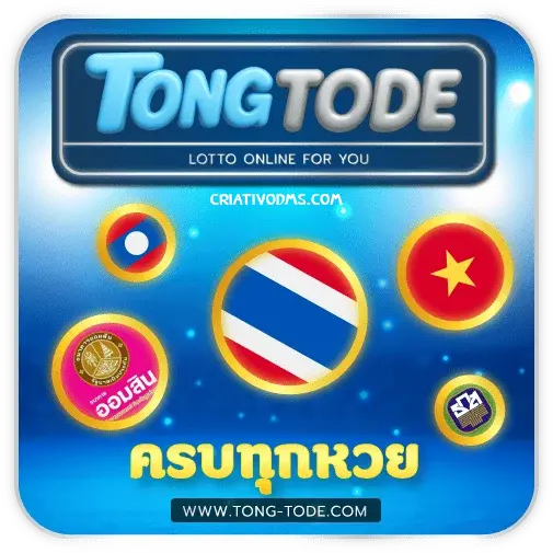 TONGTODE