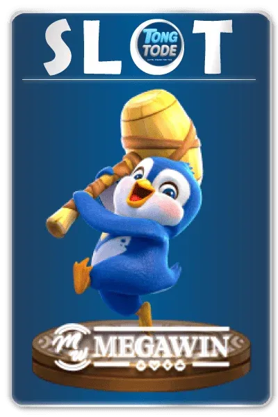 imgi_69_Megawin
