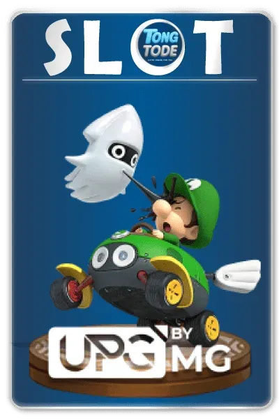 imgi_71_Upgmg
