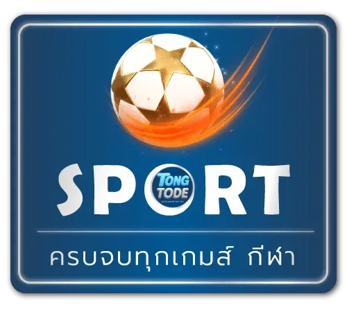 TONGTODE ทางเข้า